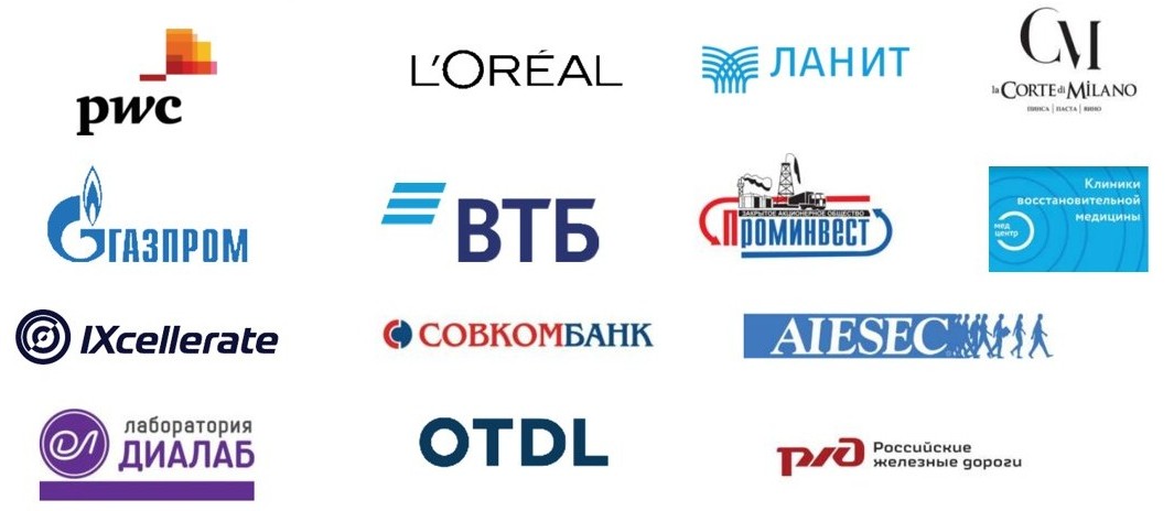 Логотипы клиентов PrinTech
