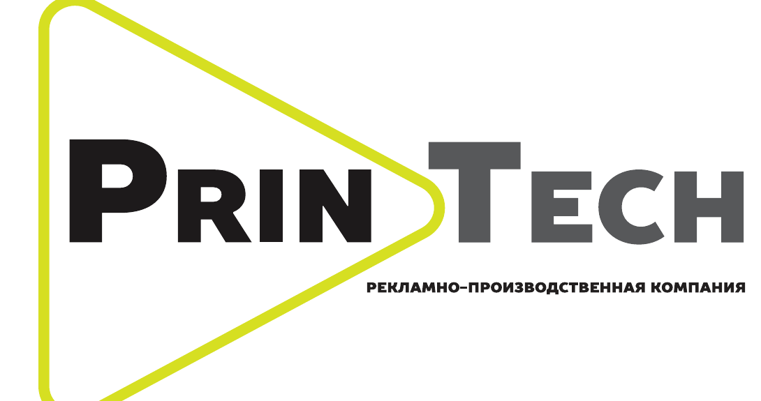 PrinTech — рекламно-производственная компания